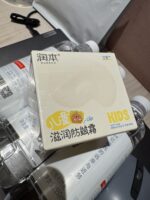 Хүүхдийн хагаралтаас хамгаалах нүүрний тос(50г) - Image 2
